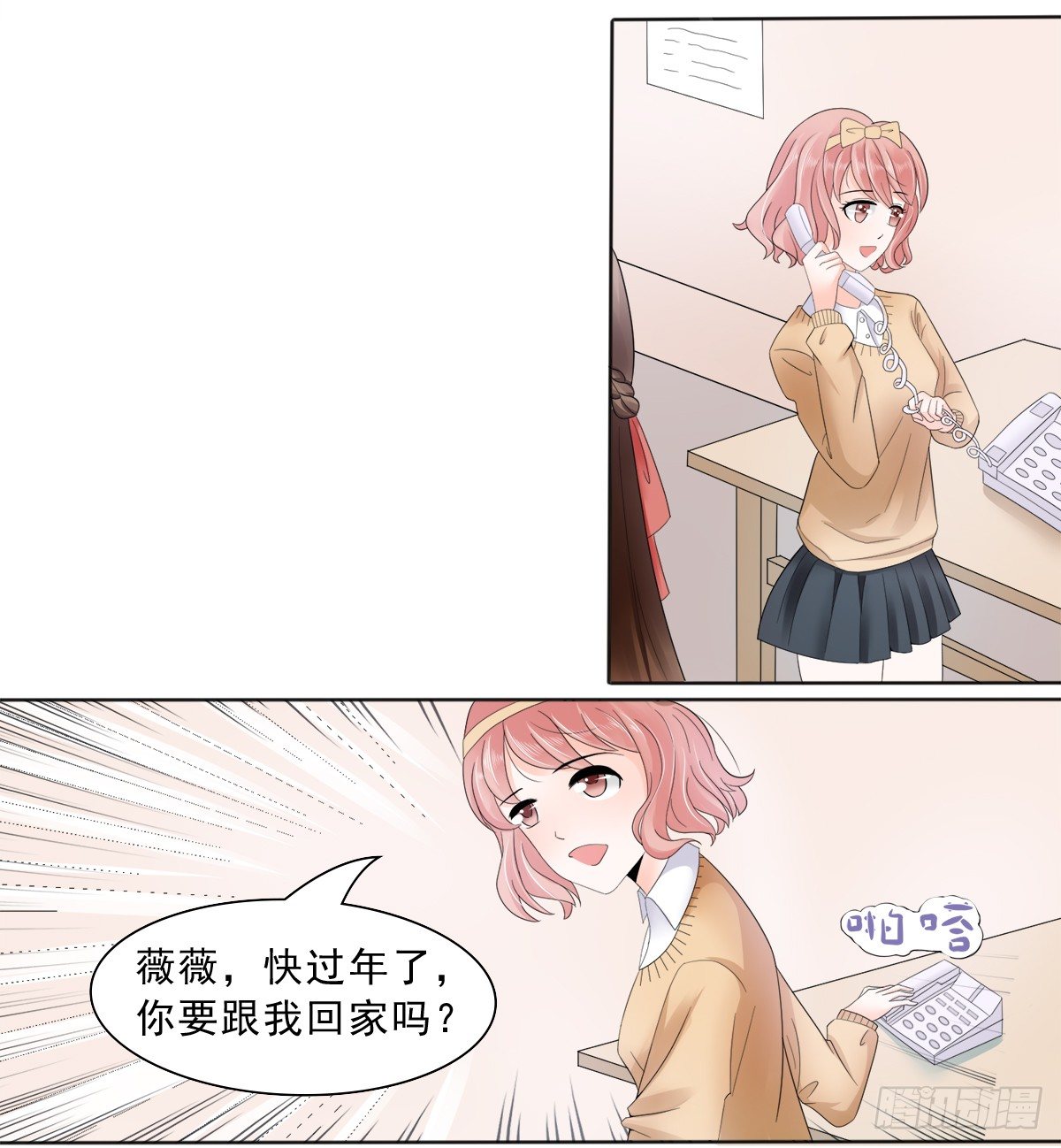 母亲的暗恋者1