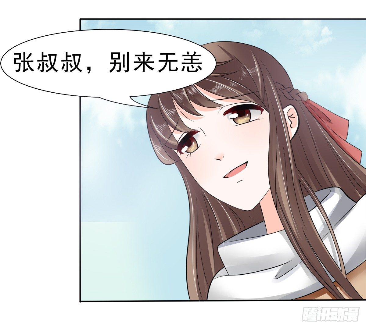 母亲的暗恋者14
