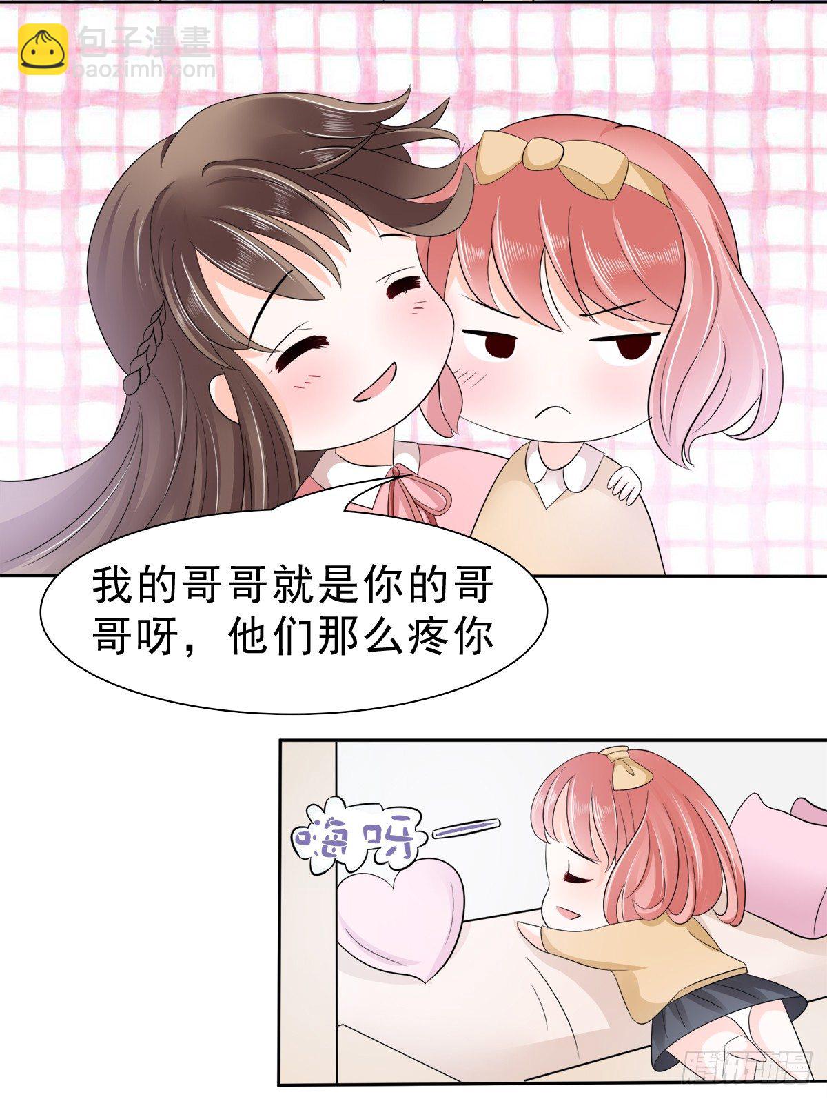 母亲的暗恋者6