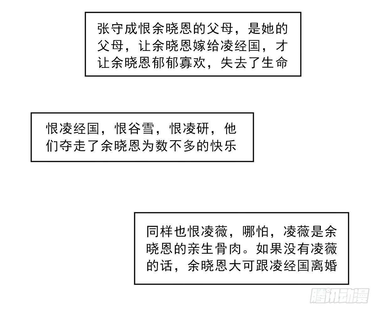 妈妈的遗愿13
