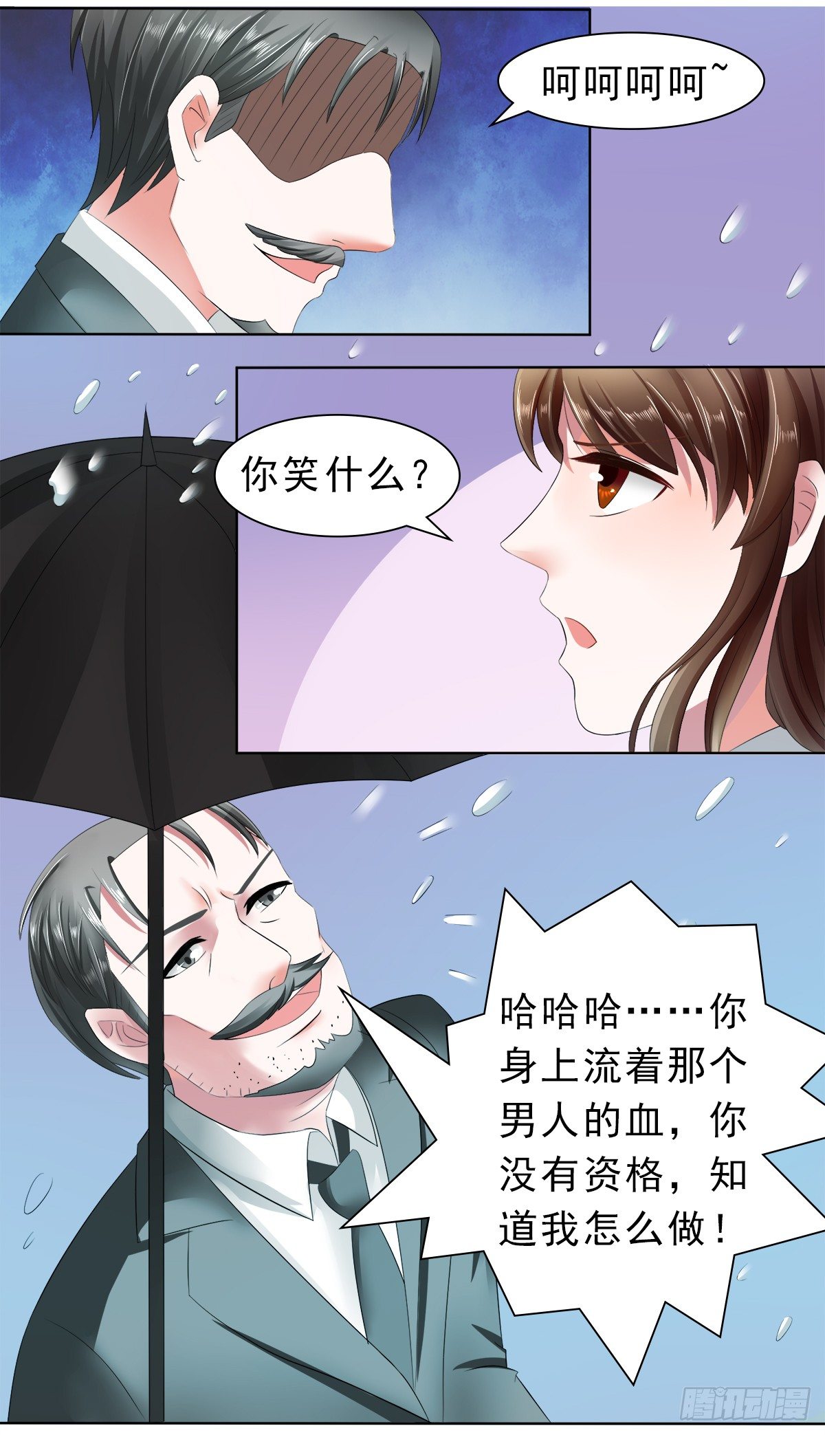 妈妈的遗愿2