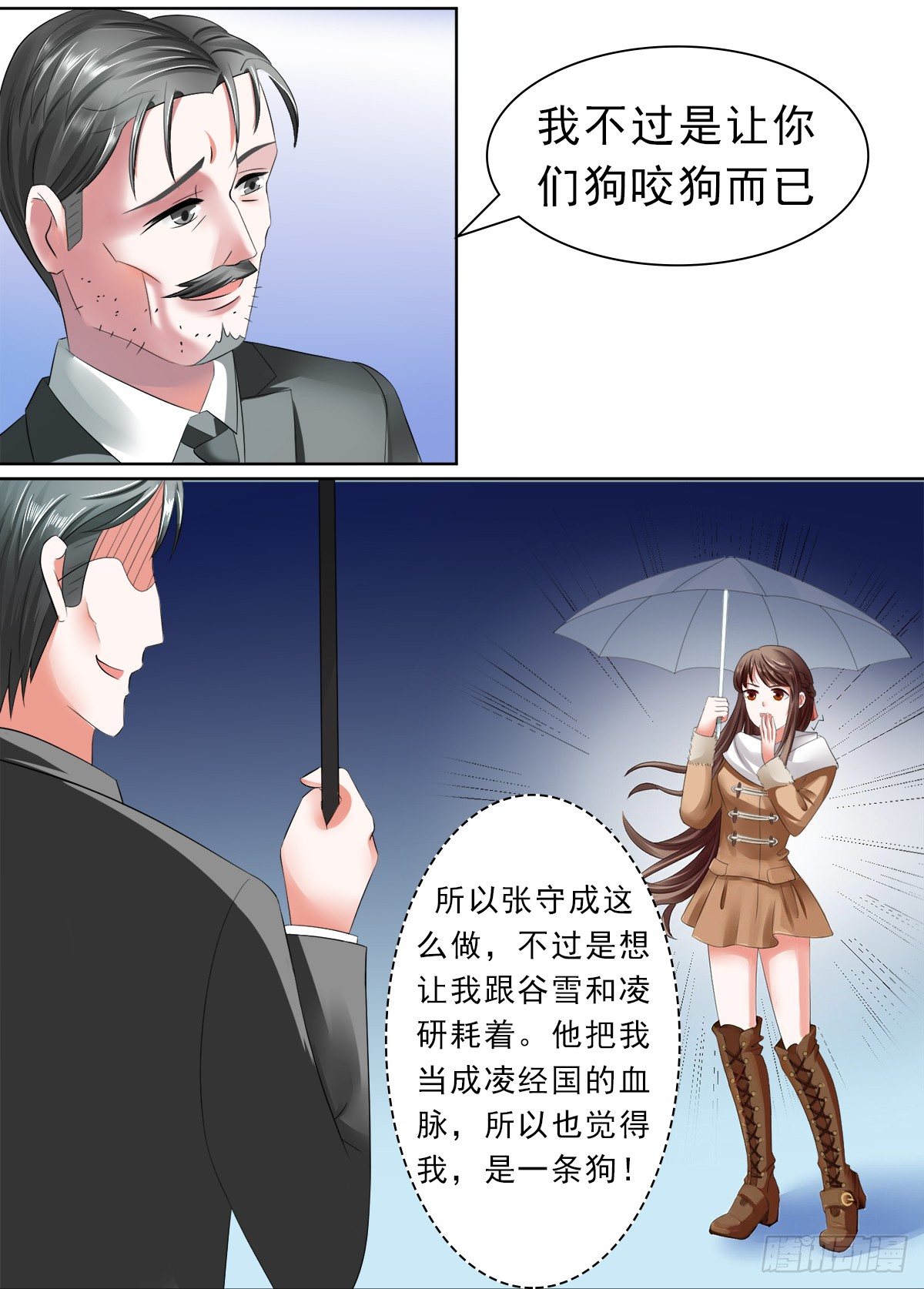 妈妈的遗愿4