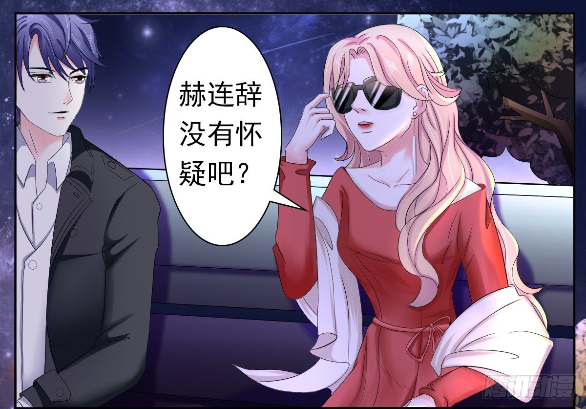 赫连修的女儿0