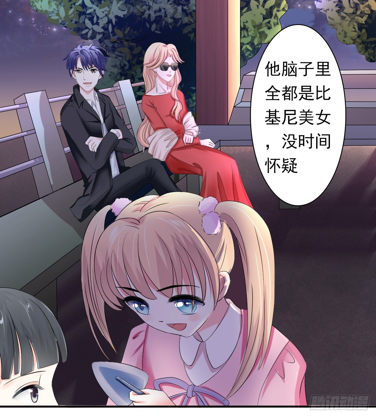 赫连修的女儿1