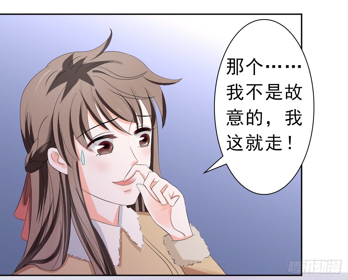 赫连修的女儿14