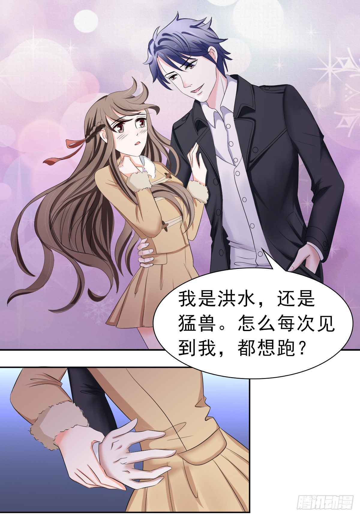 赫连修的女儿16