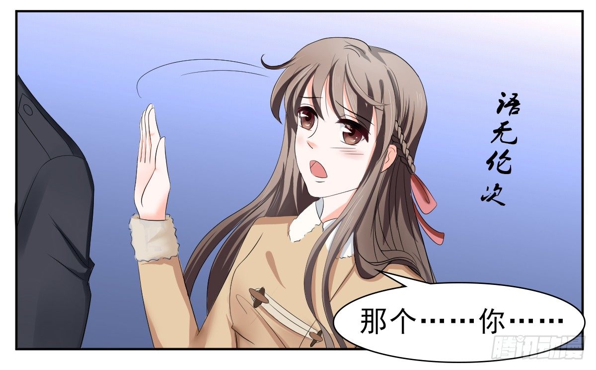 赫连修的女儿17