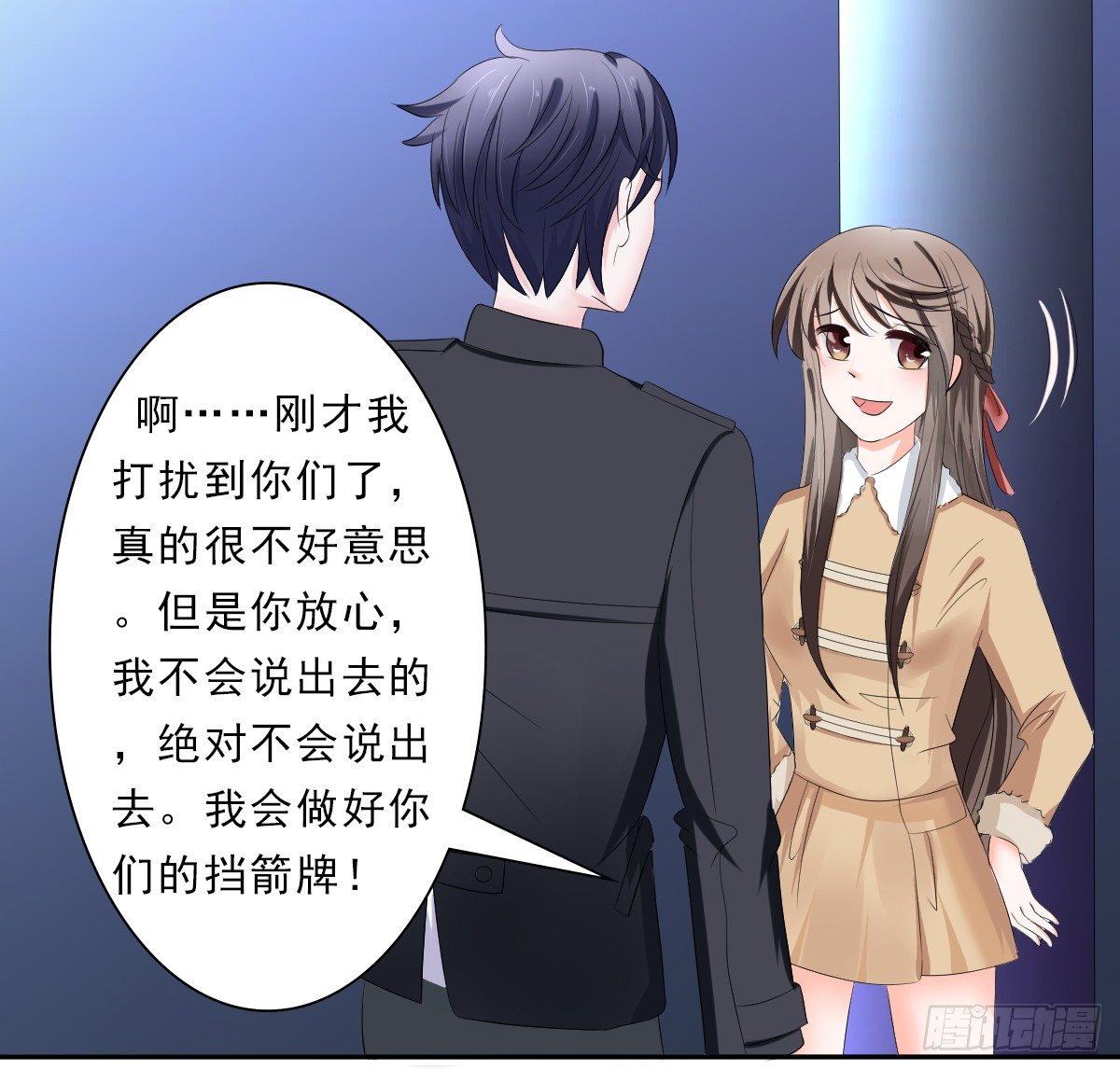 赫连修的女儿19