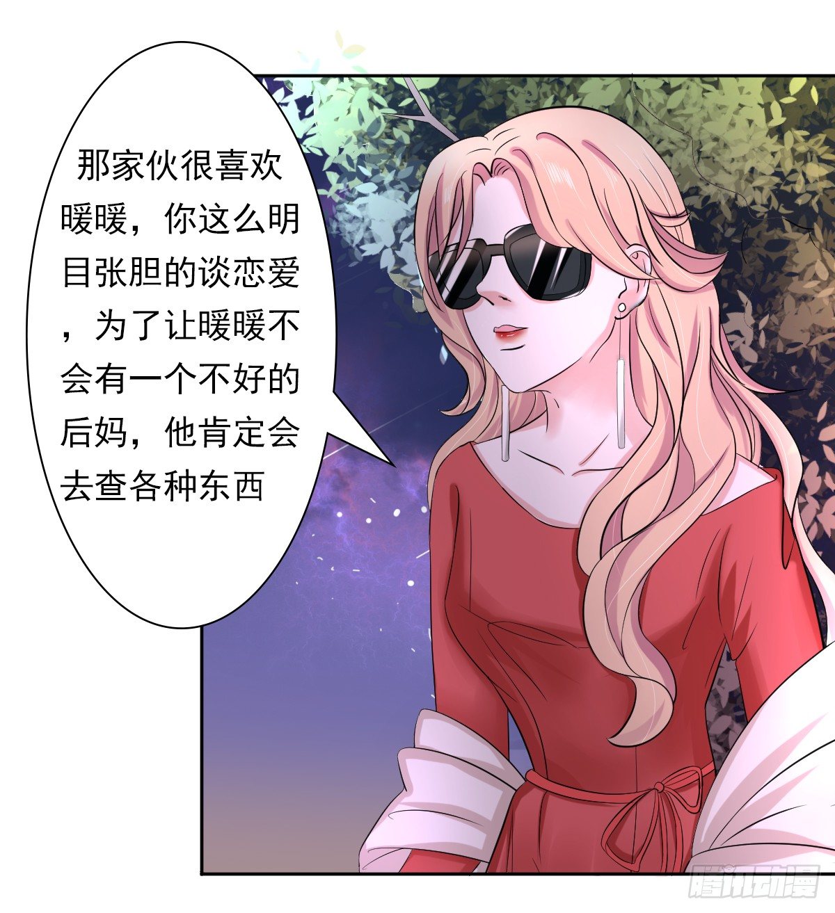 赫连修的女儿2