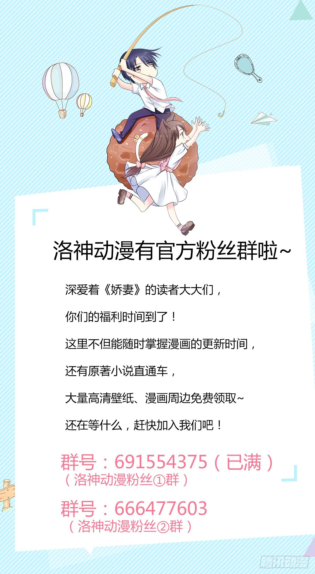 赫连修的女儿21