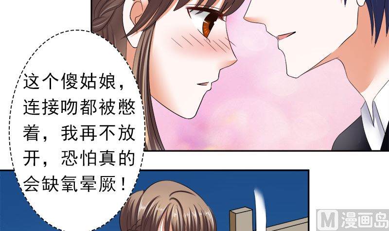 只有一个你这么大的老婆14
