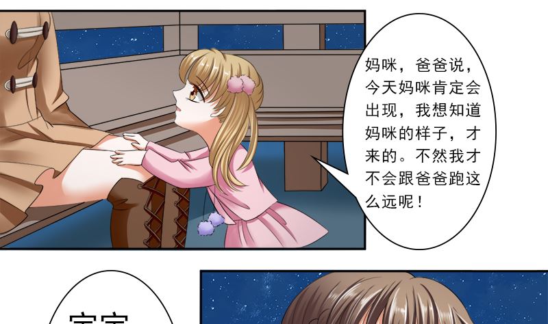 只有一个你这么大的老婆18