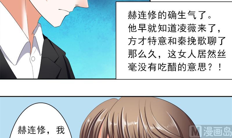 只有一个你这么大的老婆2