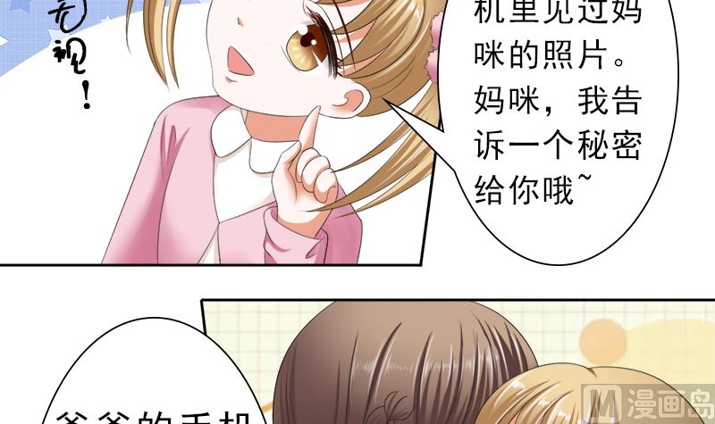 只有一个你这么大的老婆20