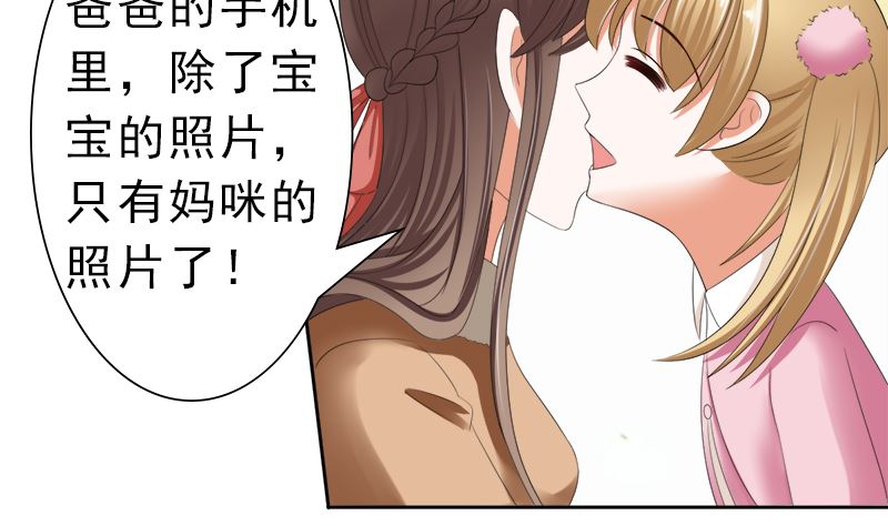 只有一个你这么大的老婆21