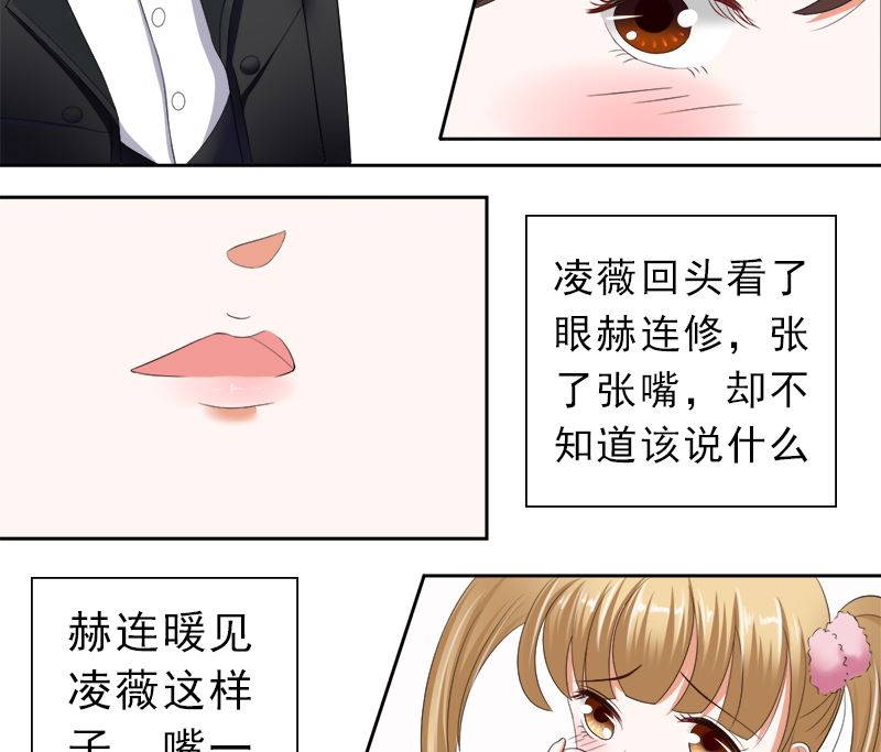 只有一个你这么大的老婆25