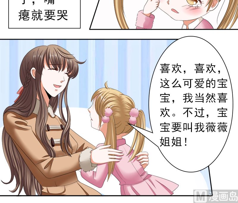 只有一个你这么大的老婆26