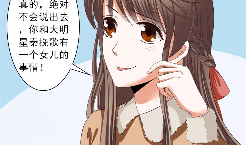只有一个你这么大的老婆3