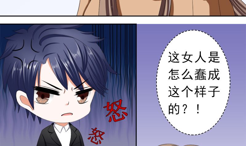 只有一个你这么大的老婆4