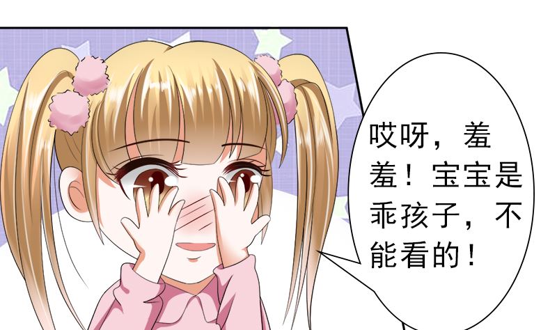 只有一个你这么大的老婆9