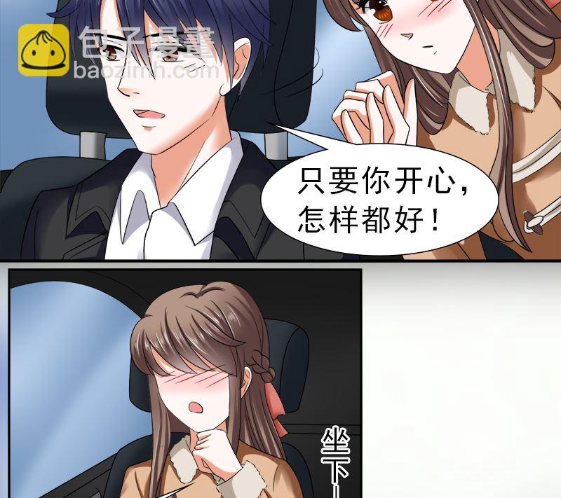 只要你开心25
