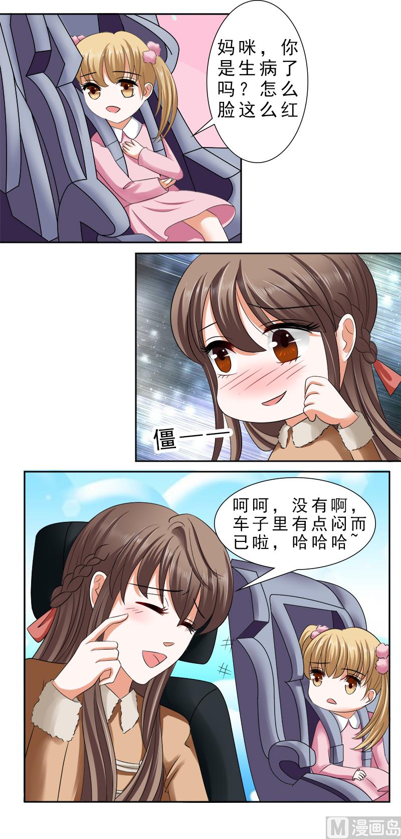 只要你开心27