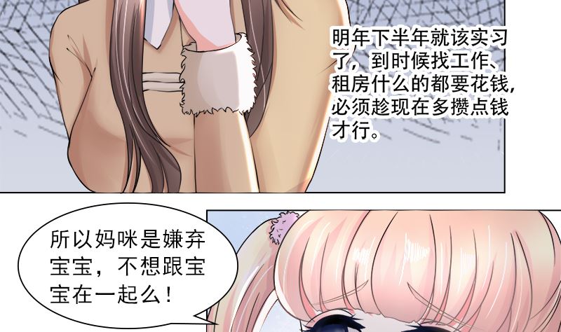 利用小孩子10