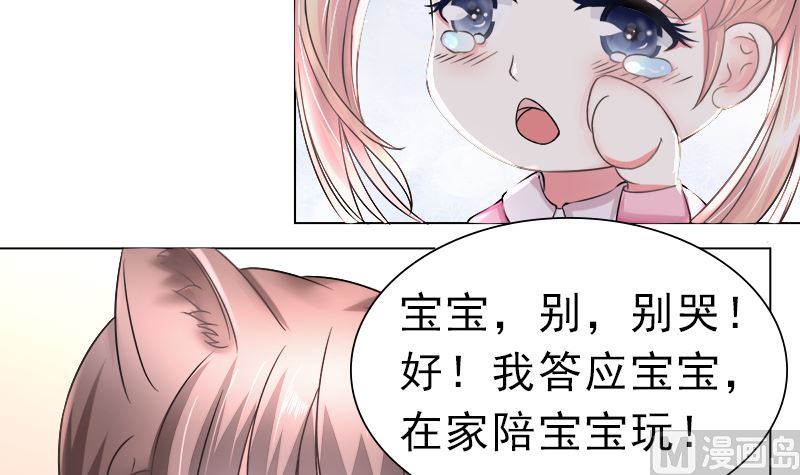 利用小孩子11
