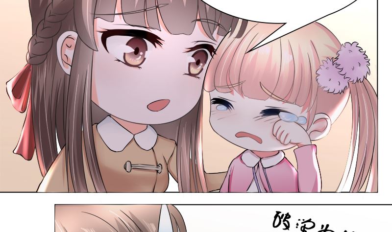 利用小孩子12