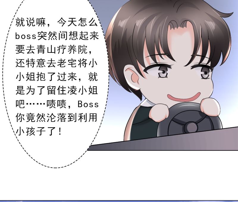 利用小孩子15