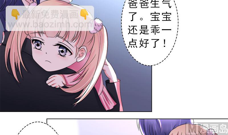 利用小孩子23