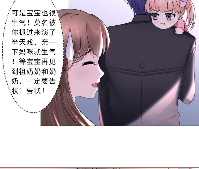 利用小孩子24