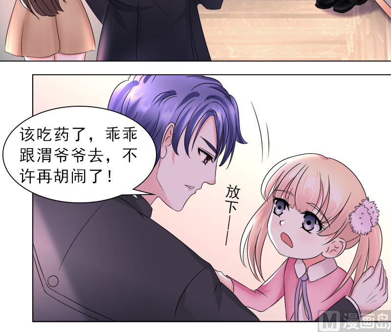 利用小孩子26