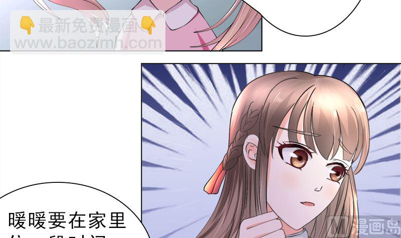 利用小孩子5