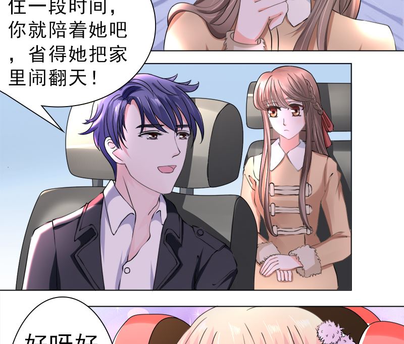 利用小孩子6