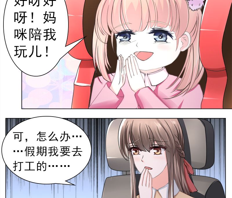 利用小孩子7
