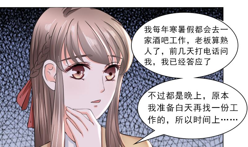 利用小孩子9