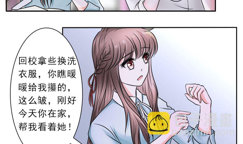 当局者迷旁观者清10
