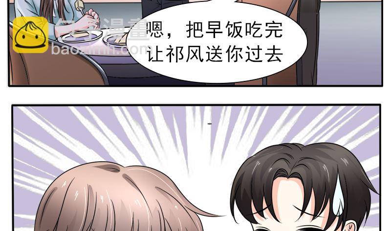 当局者迷旁观者清12