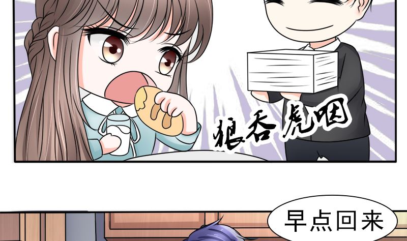 当局者迷旁观者清13
