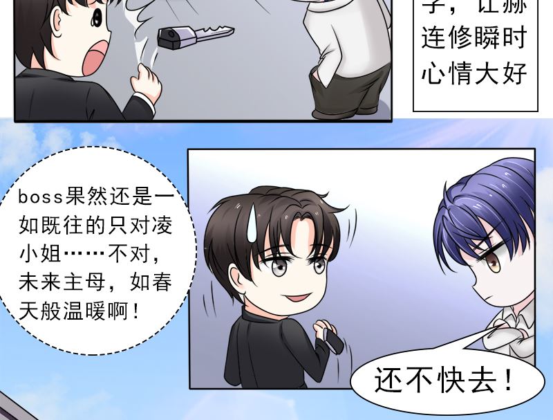 当局者迷旁观者清16
