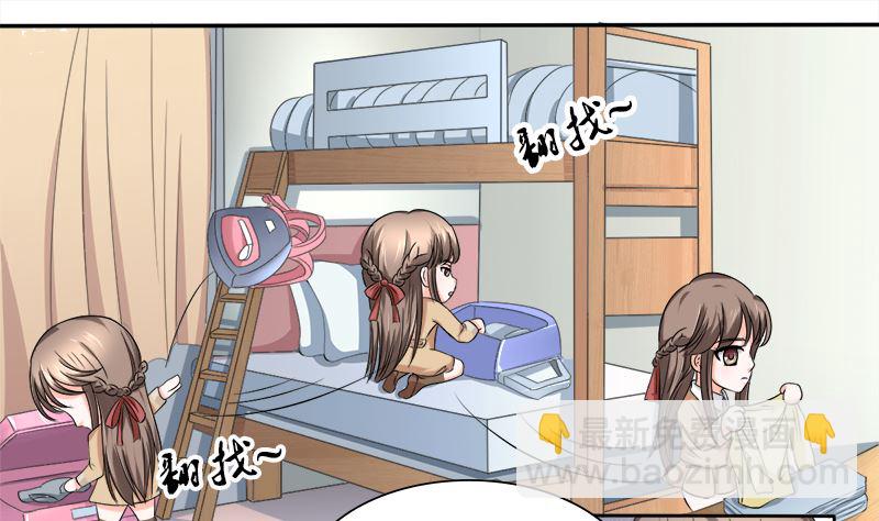 当局者迷旁观者清18