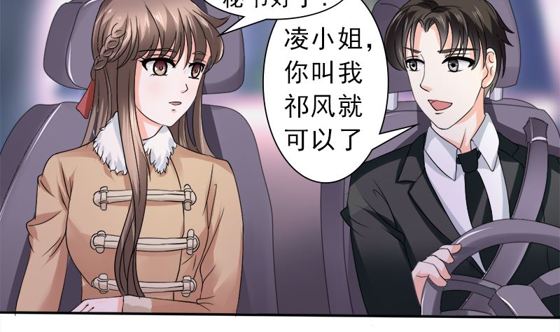当局者迷旁观者清21