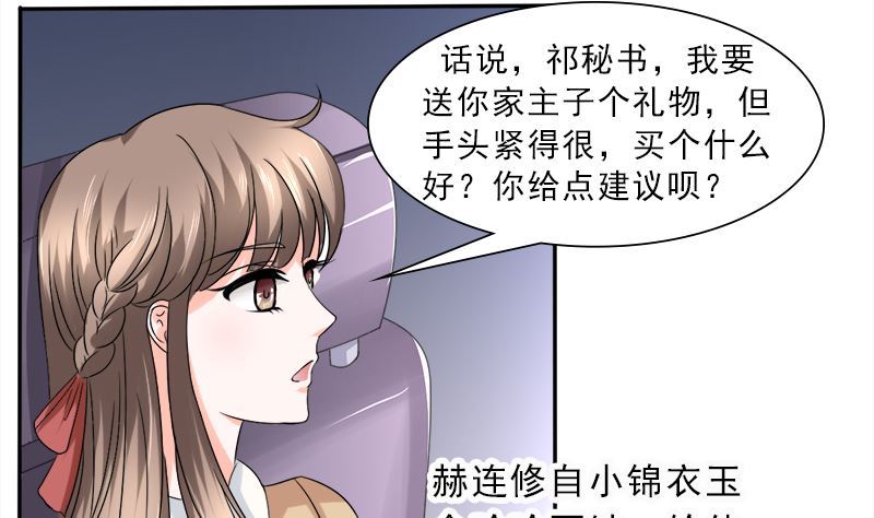 当局者迷旁观者清22