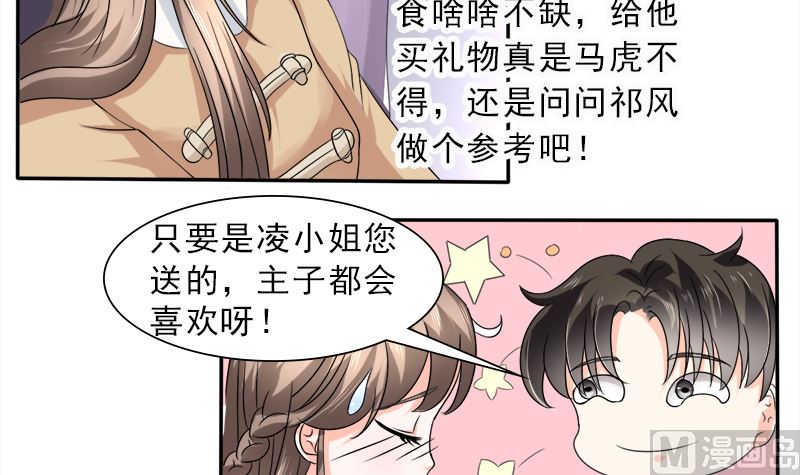 当局者迷旁观者清23