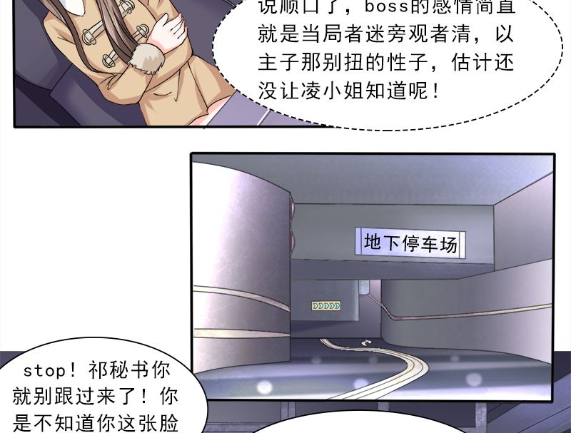 当局者迷旁观者清25