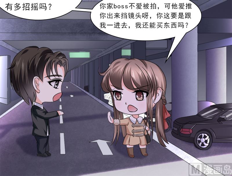 当局者迷旁观者清26