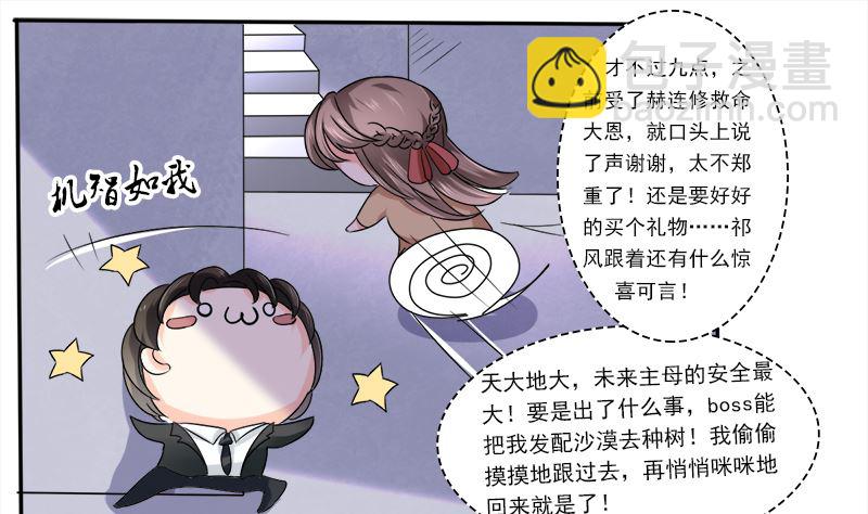 当局者迷旁观者清27