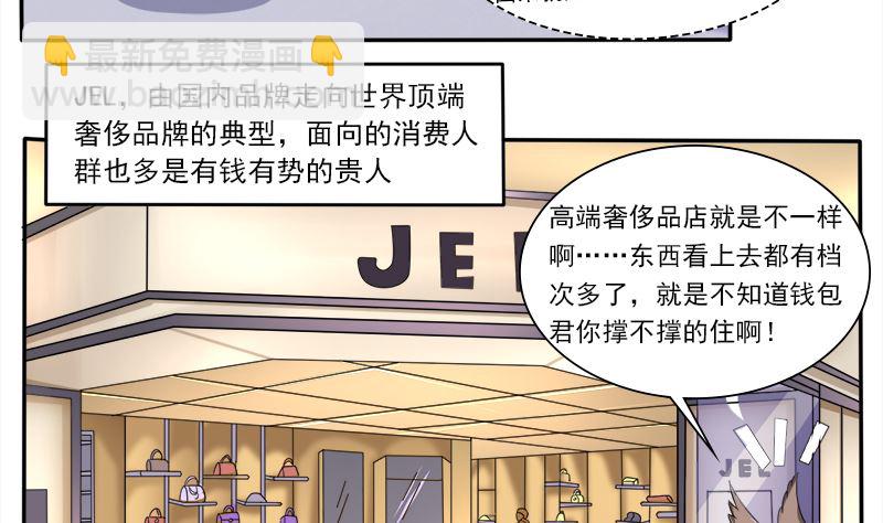 当局者迷旁观者清28