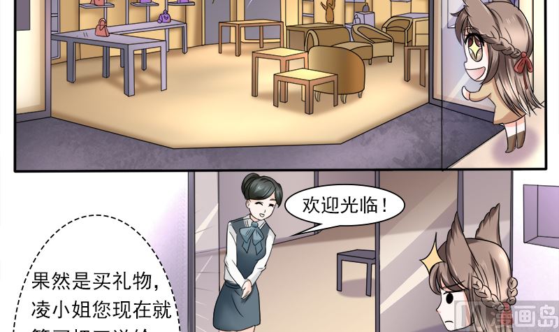 当局者迷旁观者清29